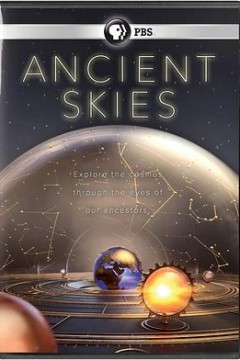 古时的天空第一季