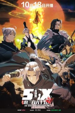 剑网3·沈剑心的365天