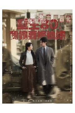 重生80，我偏要嫁纨绔