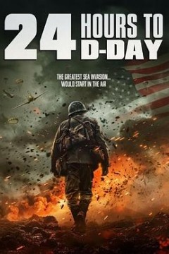 D日24小时倒计时