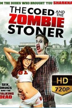 校内僵尸联谊会