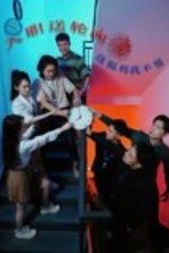 入职送轮回，这福利我不要