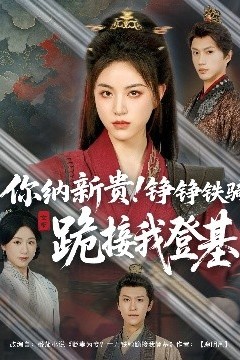 你是我的解药＆昼夜之间