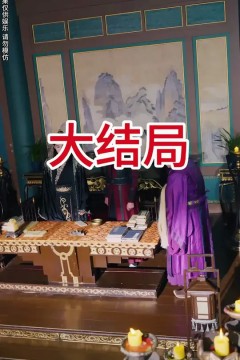 陛下皇后又动手了