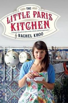 小小巴黎厨房