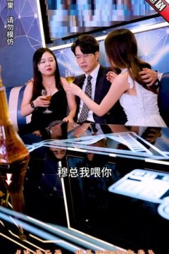 先婚后爱，穆总的神秘宠妻