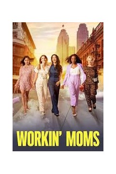 上班族妈妈第六季