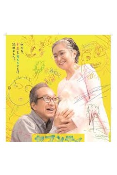 70岁生第一个孩子