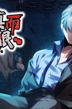 因为谨慎而过分凶狠