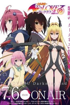 出包王女 Darkness第二季