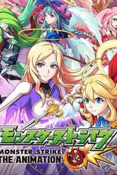 怪物弹珠新系列路西法反叛的堕天使