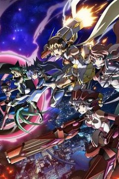 战姬绝唱Symphogear AXZ