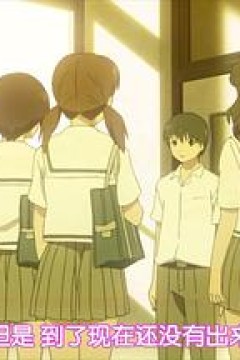 初恋限定 OVA 限定少女。