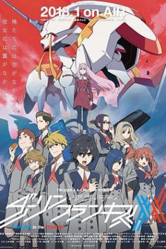 DARLING in the FRANXX国家队