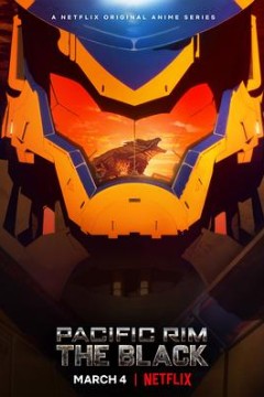 环太平洋：黑色禁区第一季