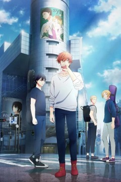 电影 GIVEN 去海边