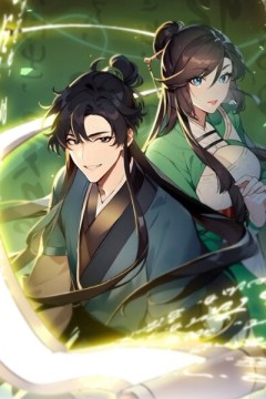 我真不想当圣仙动态漫画