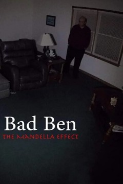 坏本4：曼德拉效应