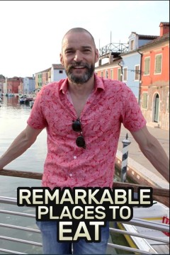 非凡餐厅第一季