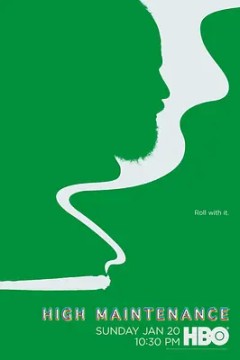 难以伺候第三季