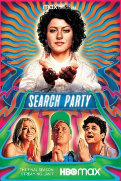 搜寻死党第五季