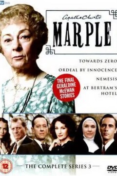 马普尔小姐探案第三季