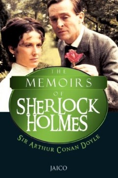 福尔摩斯历险记第五季