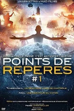 蝴蝶效应第一季