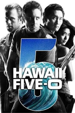 夏威夷特勤组第五季