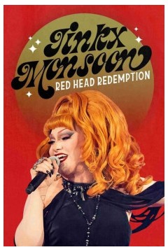 金克丝季风：红发救赎