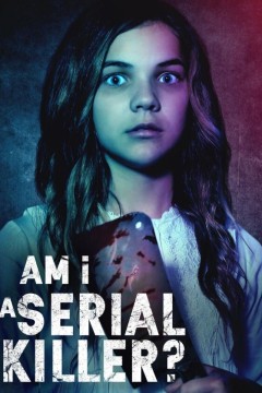 我是连环杀手吗？