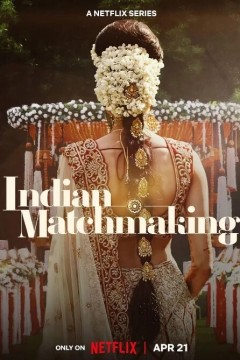 印度媒婆第三季