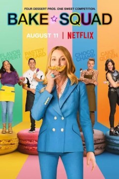 圆梦烘焙团第二季