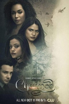 新圣女魔咒第二季