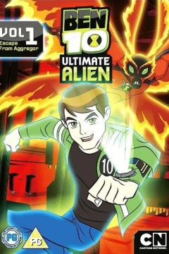 BEN 10：终极异形 第一季
