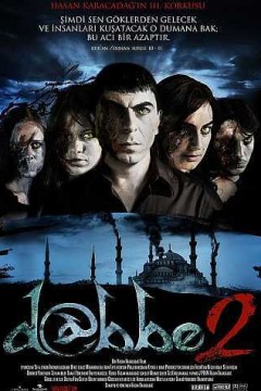 恶魔：群魔乱舞