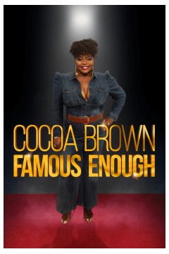 可可棕：足够出名