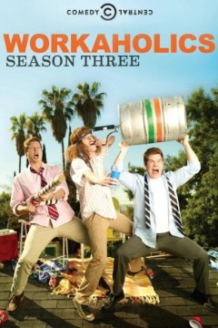 工作狂第三季