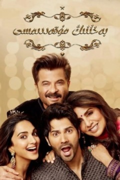 从此，永远幸福