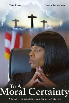 道德上的确定性