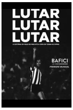 拼搏，反击，奋战