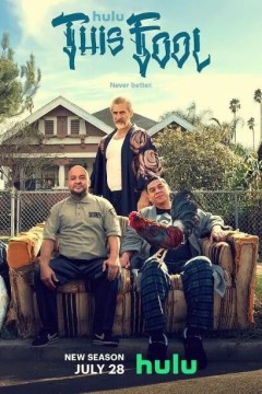 这个傻瓜第二季