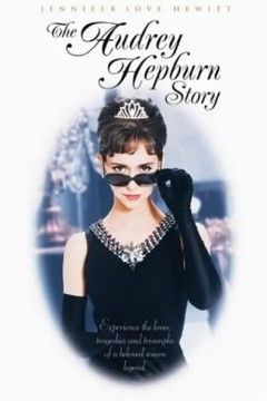 奥黛丽·赫本的故事