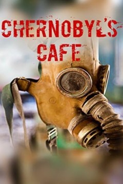 切尔诺贝利咖啡馆