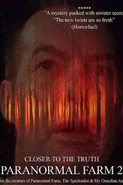 超自然农场2接近真相