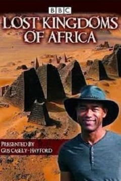 非洲失落的帝国第二季