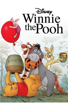 小熊维尼历险记第四季