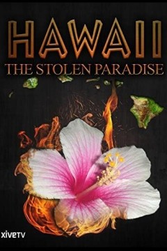 夏威夷：被偷走的天堂