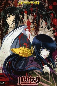 甲贺忍法帖动画版