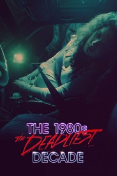 八零年代犯罪录第二季